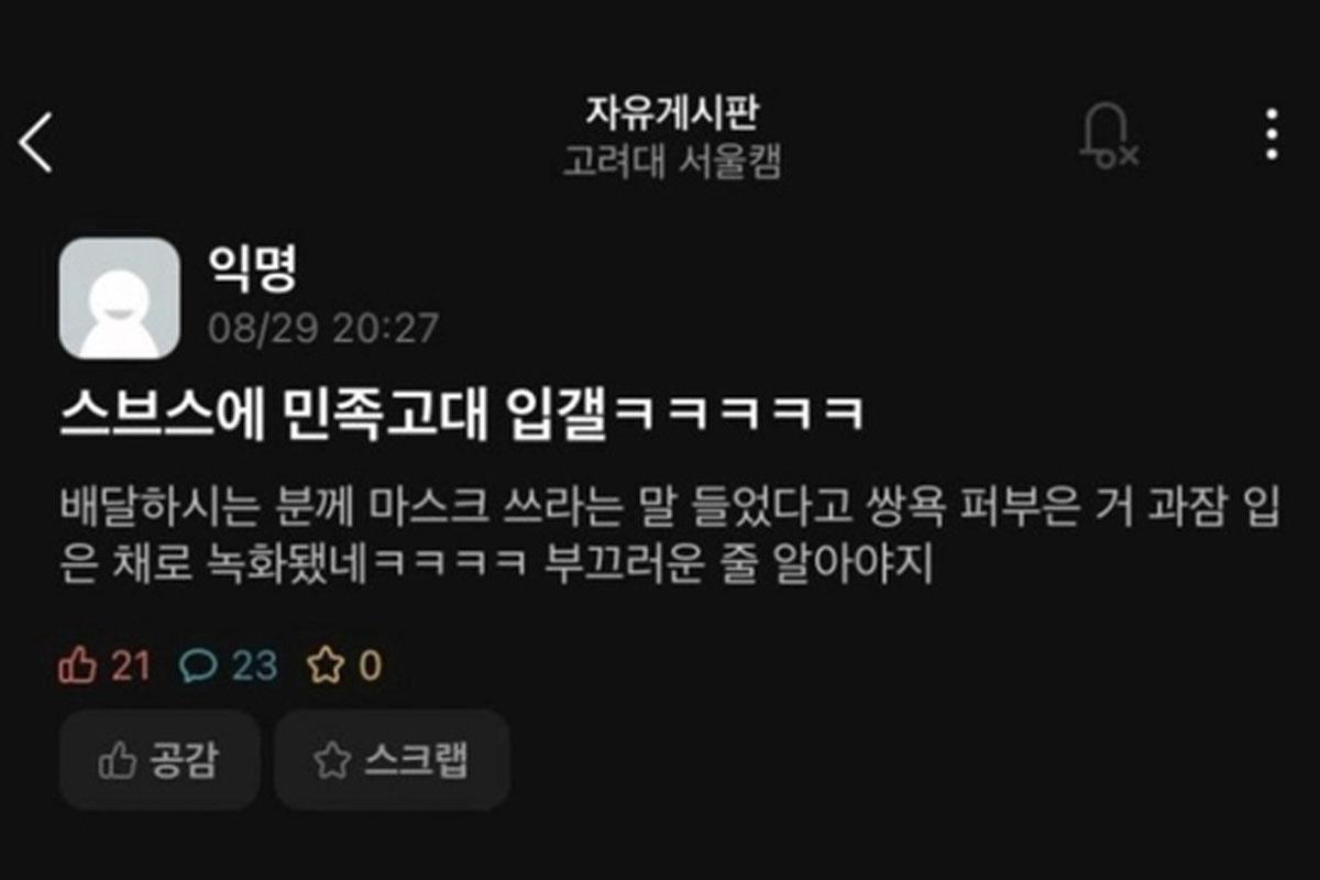 ข่าววันนี้