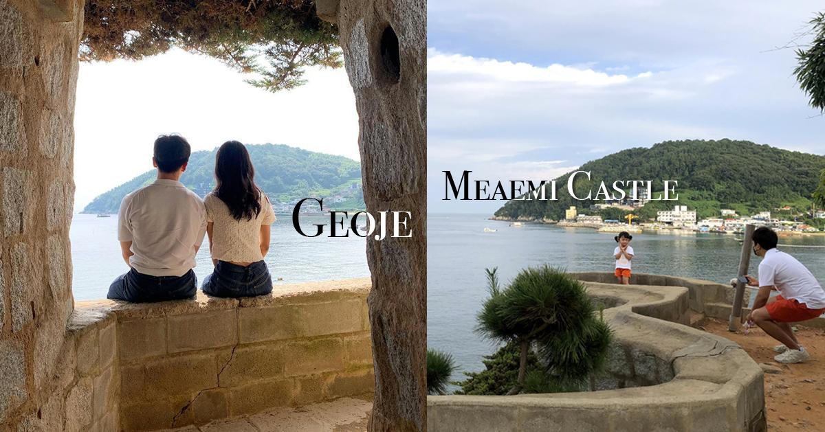 Du lịch đảo Geoje: Khám phá lâu đài Maemiseong xinh đẹp bên biển