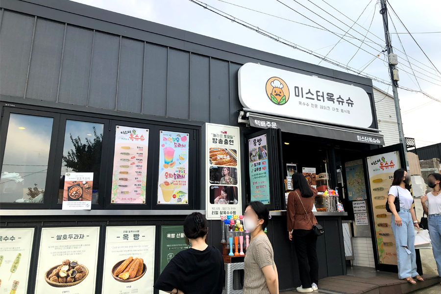 位於巨濟鳴禪城入口附近的受歡迎的小吃店（Popular snack shop near Geoje Mae-mi Castle entrance）