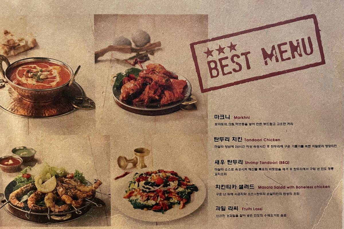 The Masala in Myeongdong menu suggestions