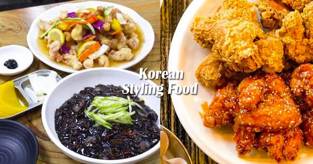 「韓國化」美食盤點