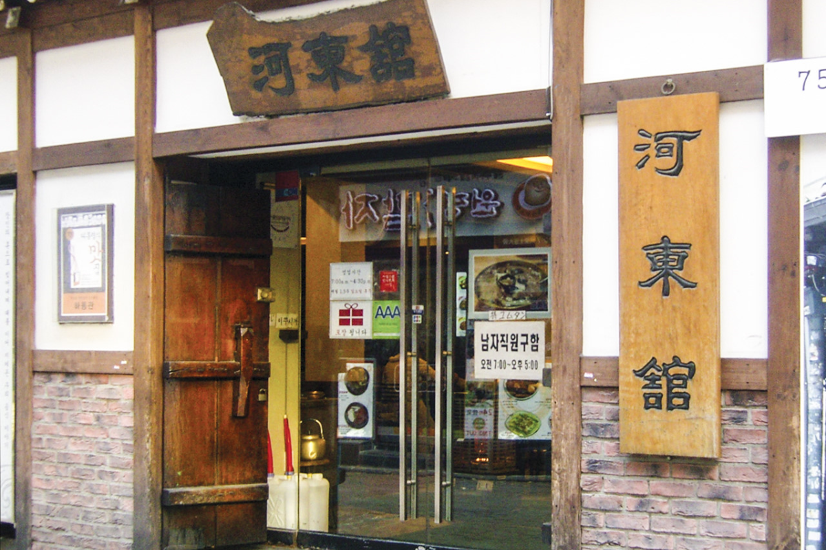 2025首爾米芝蓮餐廳 米芝蓮必比登餐廳 平價米芝蓮餐廳 首爾美食 首爾餐廳推薦