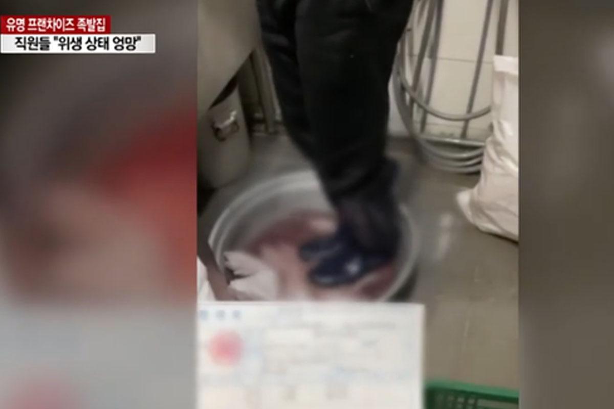 ข่าวเกาหลี