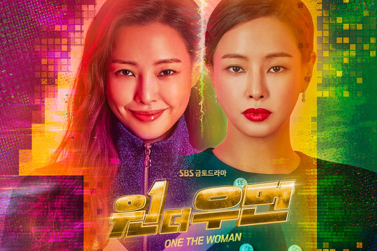 韓劇 One the Woman 李荷妮