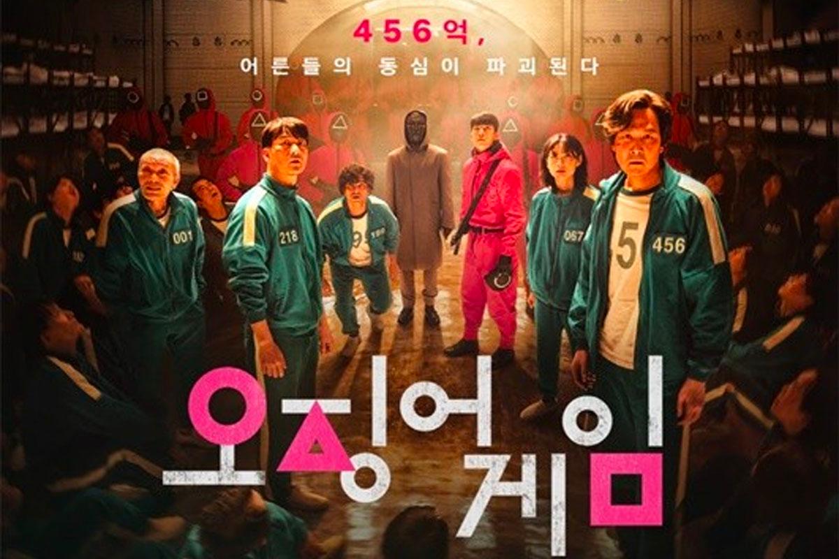 魷魚遊戲 韓劇 Netflix