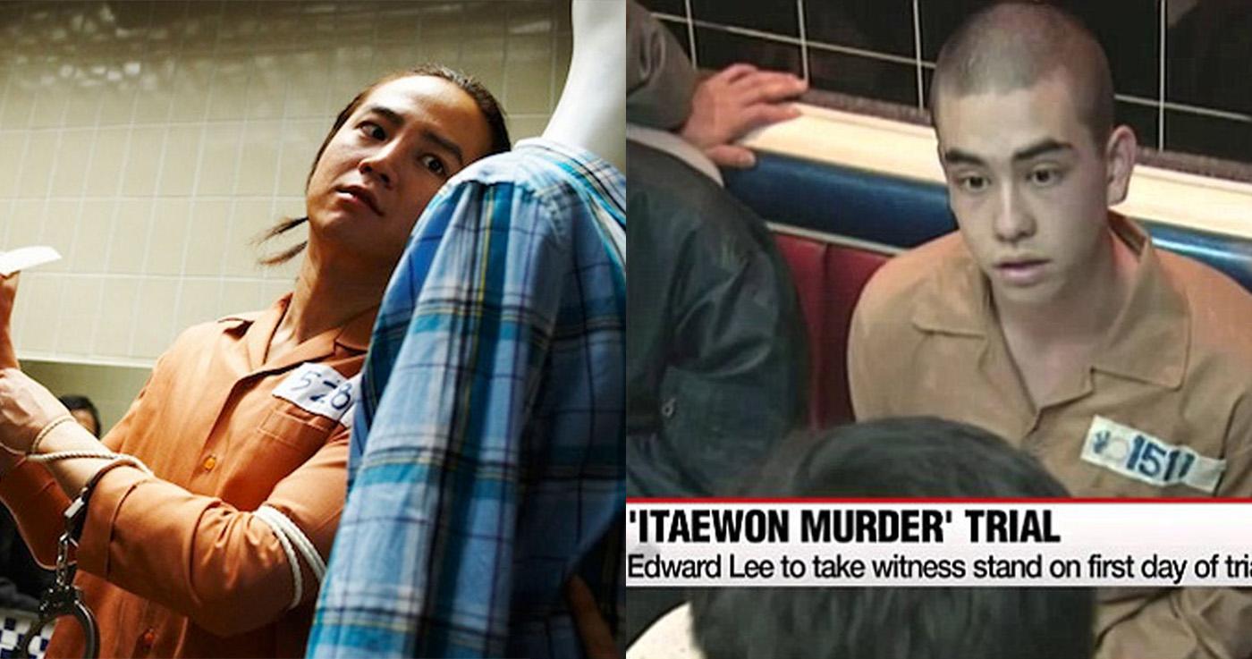 หนังเกาหลีที่สร้างจากเหตุการณ์จริง 😱