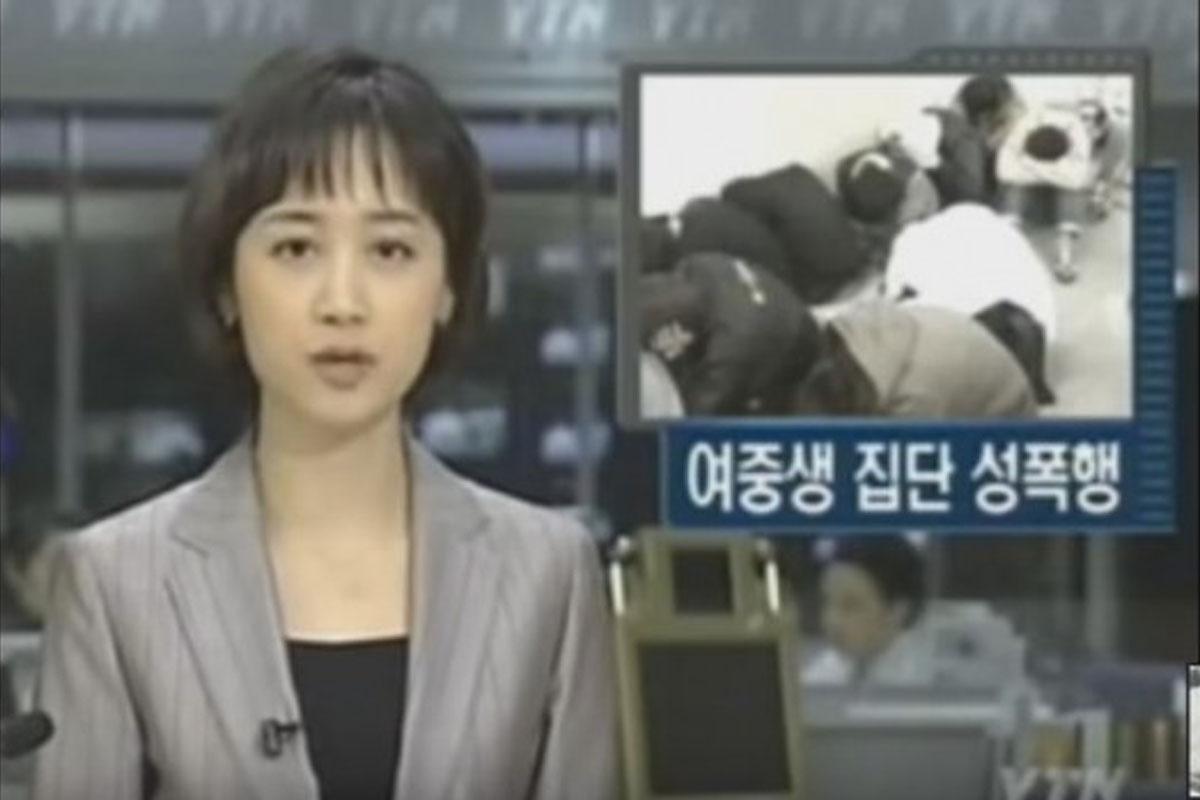 ข่าวเกาหลี