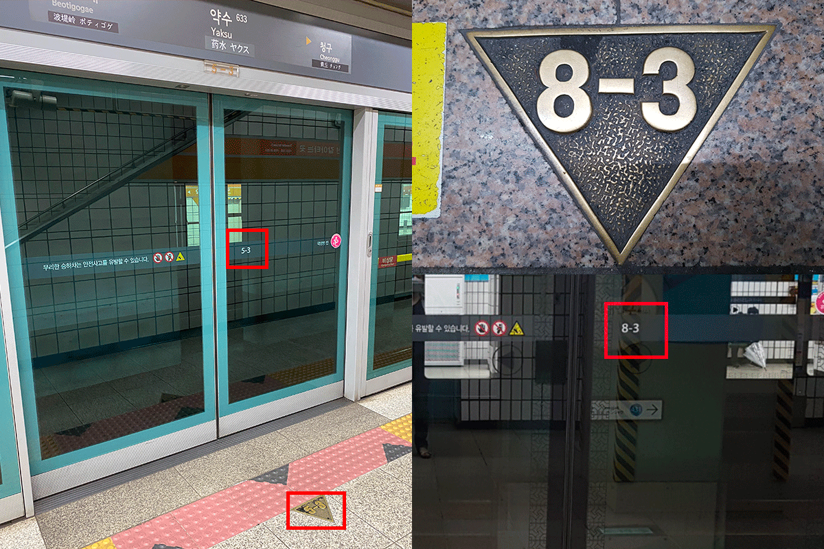 韓國地鐵站臺和標示，幫助找尋遺失物品的詳細車廂信息