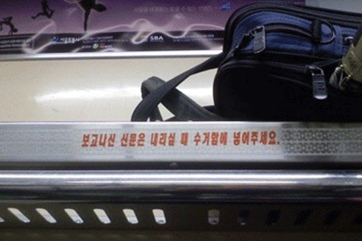 korea lost and found