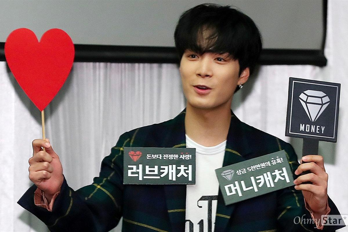 韓國綜藝Love Catcher