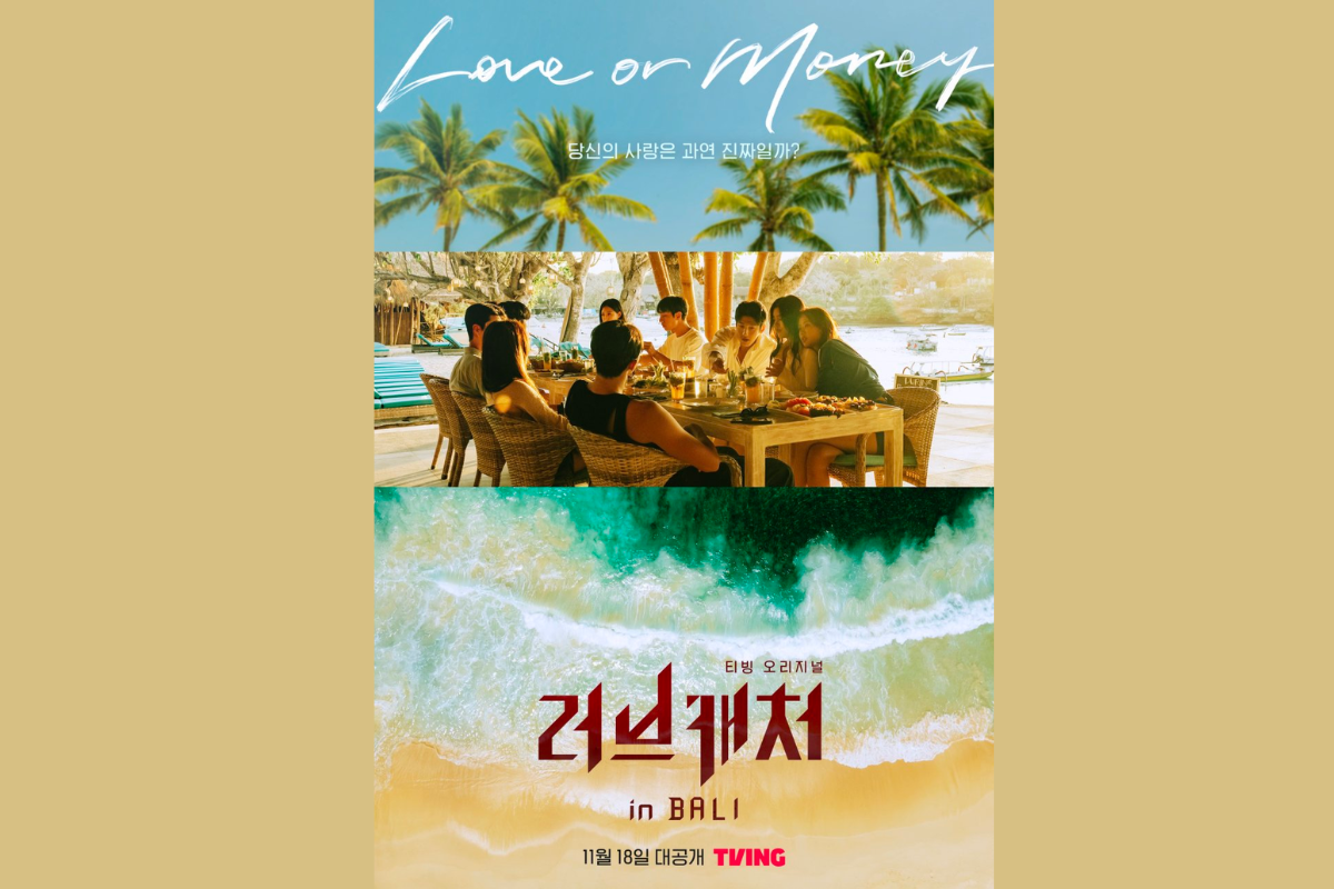 Love Catcher in Bali - Chương trình thực tế về tình yêu với khung cảnh thiên nhiên tuyệt đẹp, các cặp đôi tham gia cùng nhau trải nghiệm và khám phá cảm xúc trong một không gian lãng mạn.