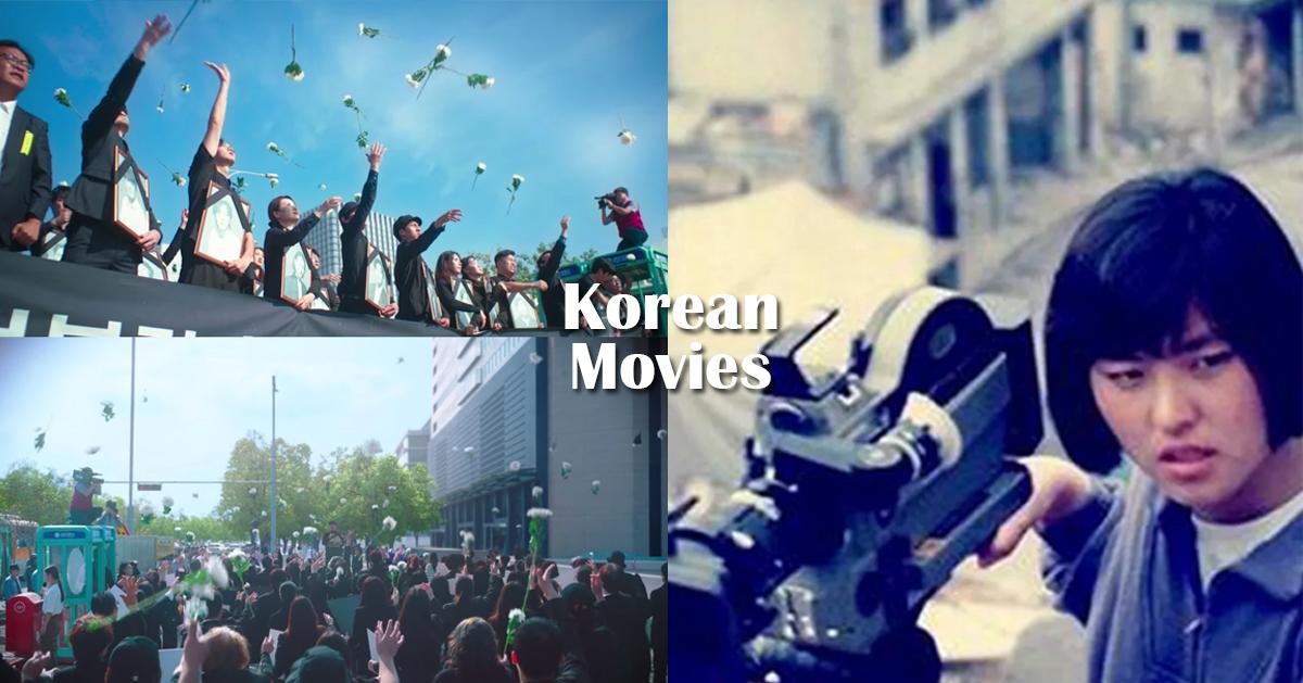韓國電影的發展歷史