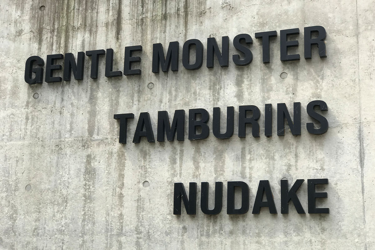 韓国、韓国カフェ、K-POP、Treasure、iKON、Nudake Dosan Cafe