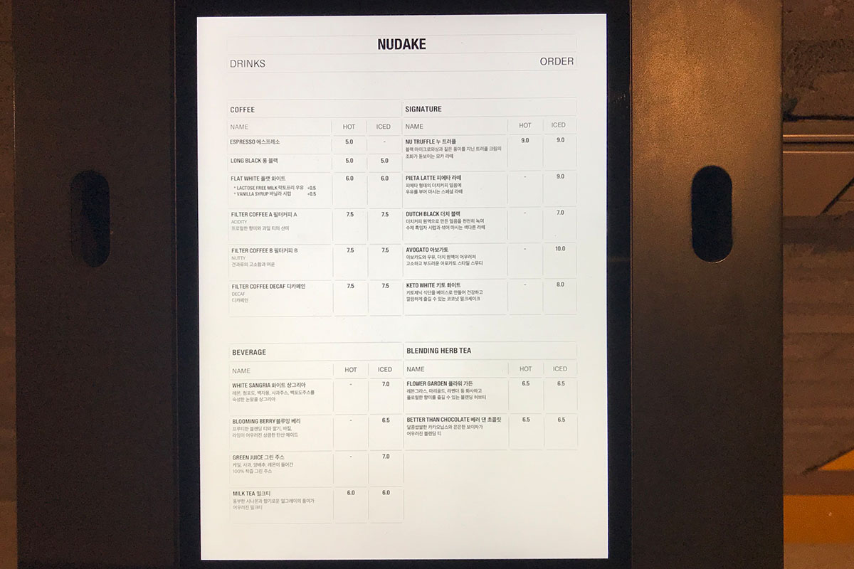 韓国、韓国カフェ、K-POP、Treasure、iKON、Nudake Dosan Cafe