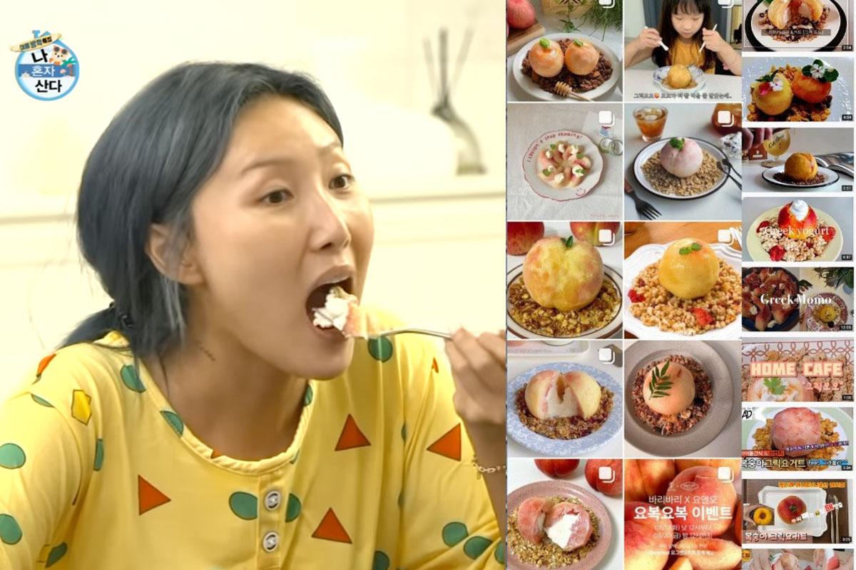 ฮวาซา Mamamoo กับเทรนด์การกินกรีกโยเกิร์ตกับพีช