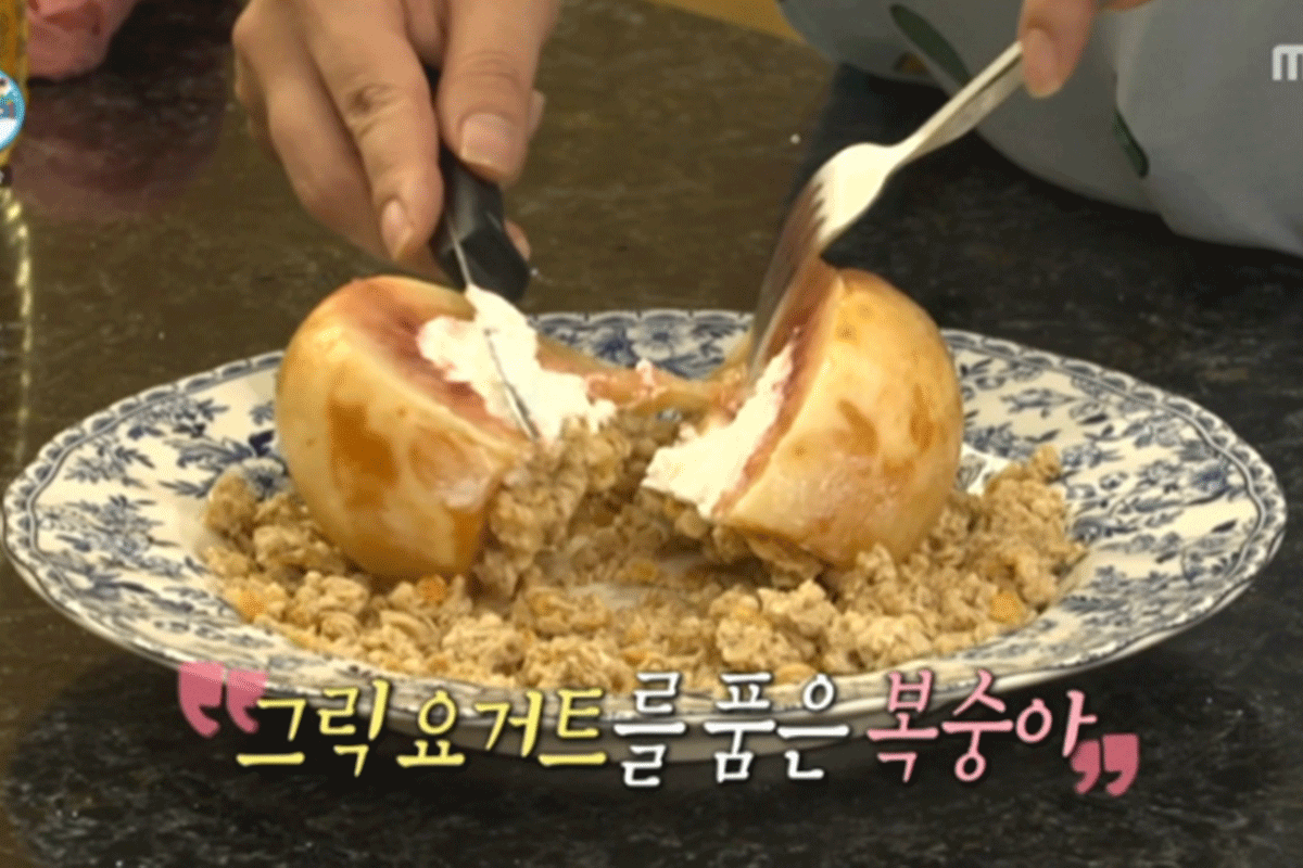 I Live Alone Greek Yogurt Peach