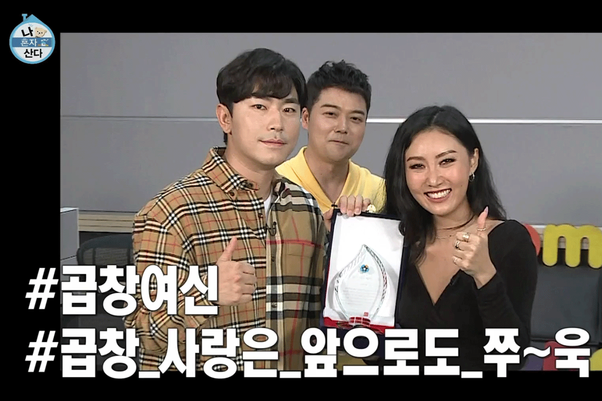 韓国 テレビ番組 話題 韓国情報 韓国テレビ 韓国芸能 人気 ホット 流行り 韓国旅行