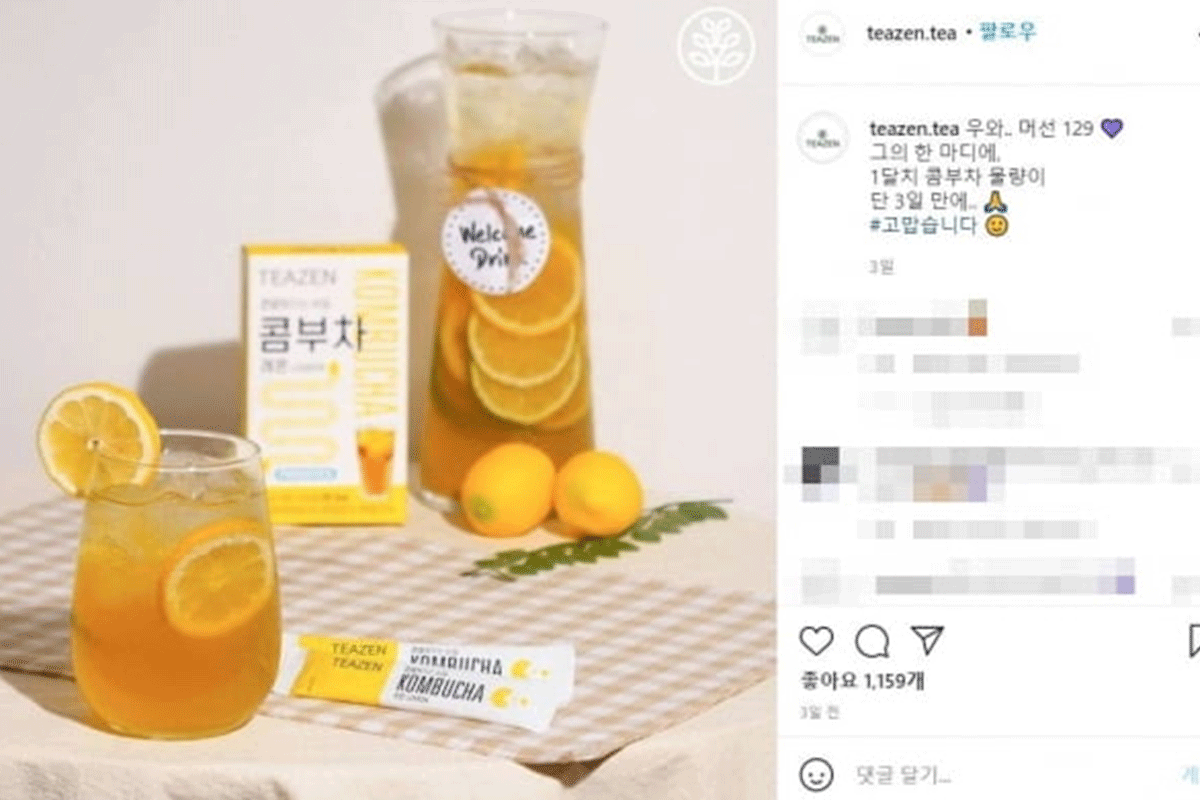 Teazen Kombucha lemon Instagram post