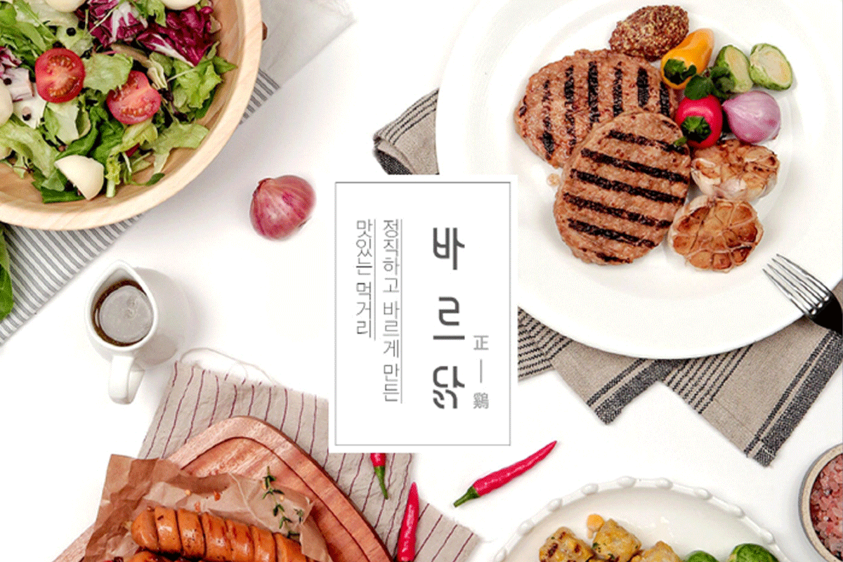 korea fitness product, chicken breast, healthy food