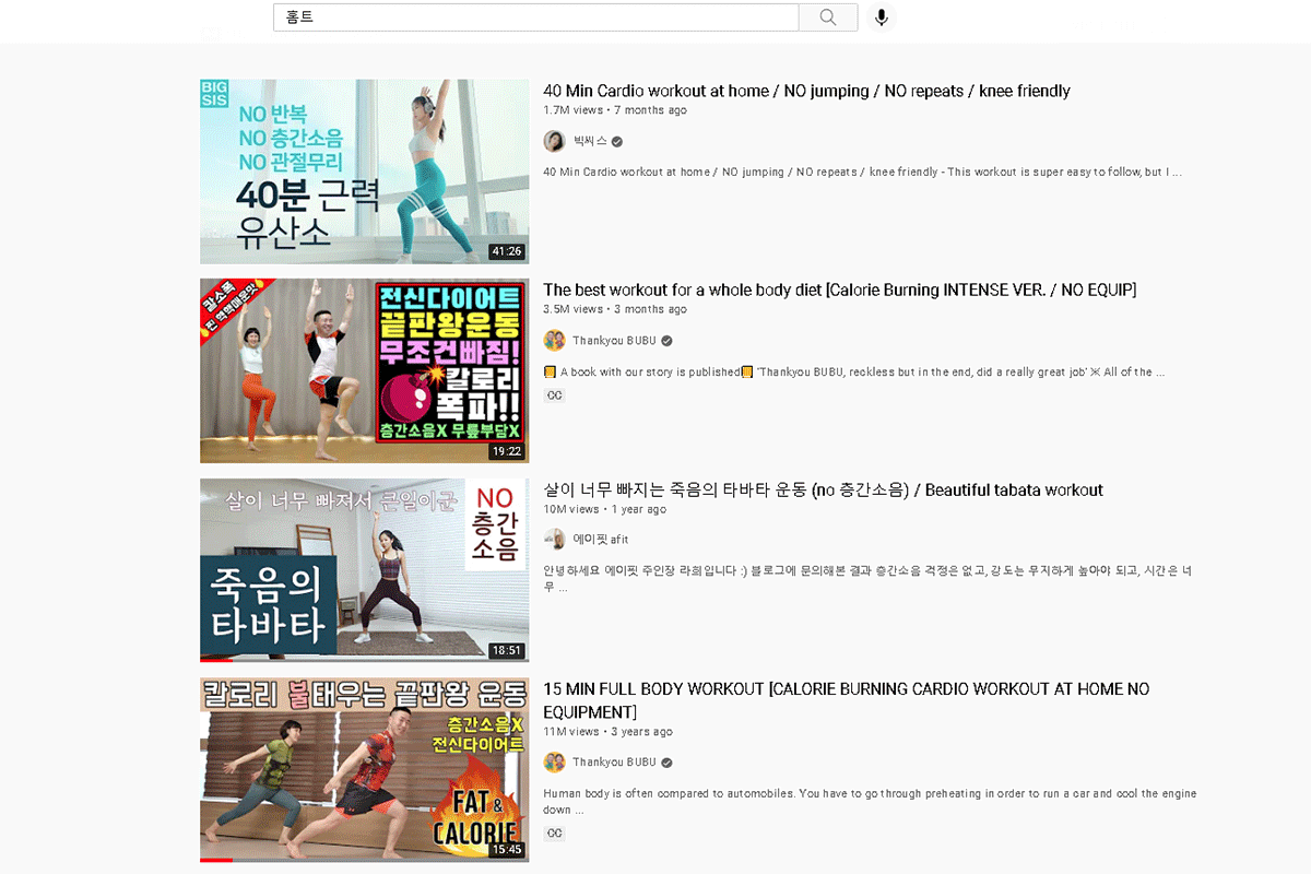 korea fitness craze, youtube fitness channels