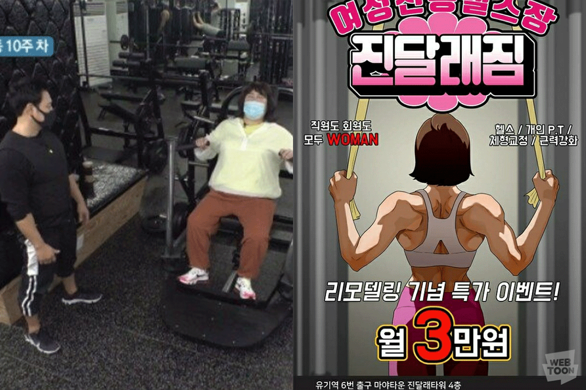korea fitness craze, kim min kyung youtube video
