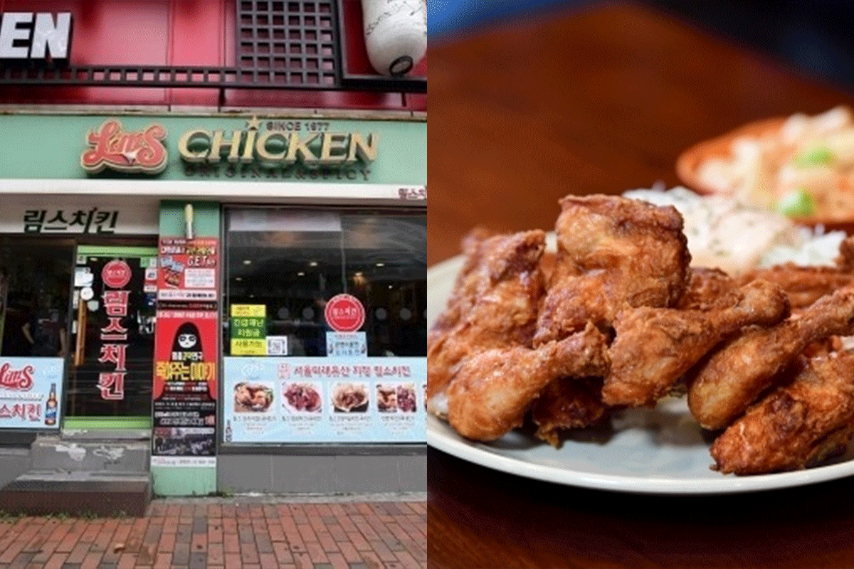 The History Of Korean Fried Chicken: Lims Chicken