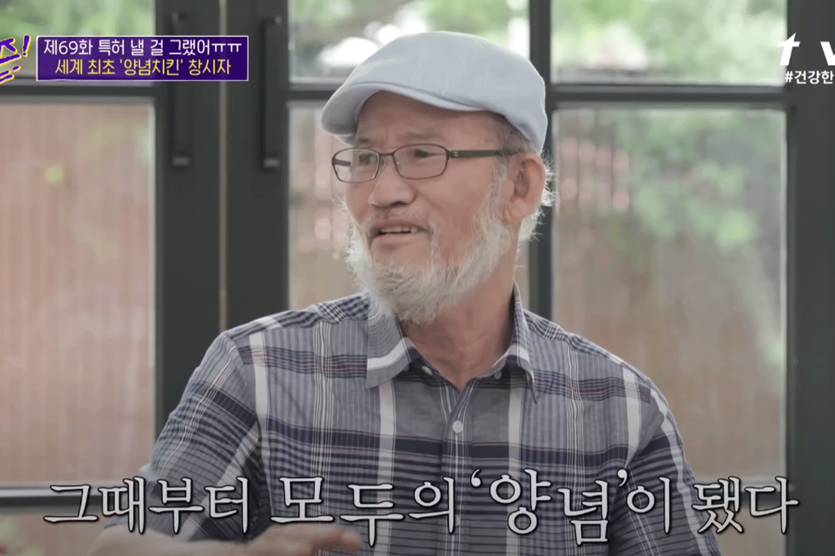 The History Of Korean Fried Chicken: yangnyeom chicken origin