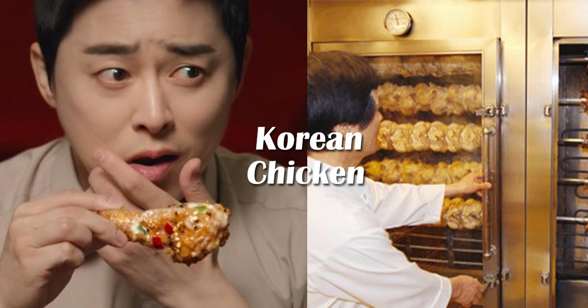 韩国炸鸡历史与起源