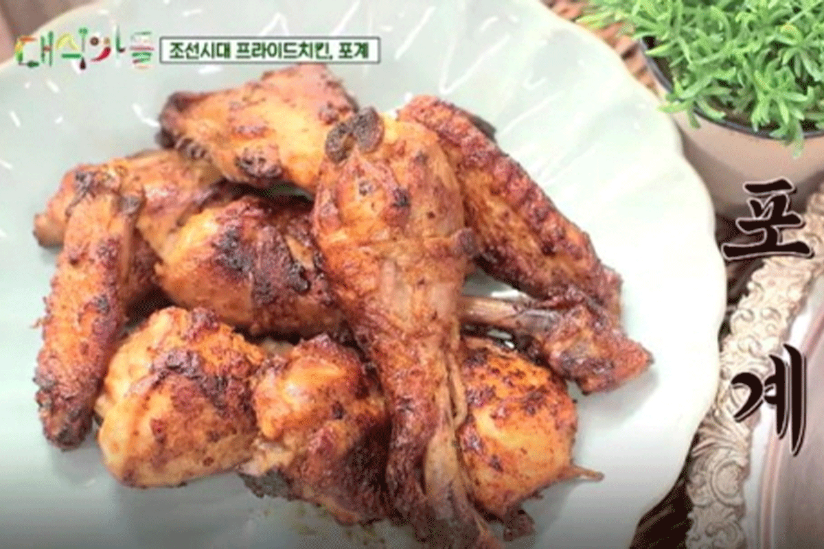 The History Of Korean Fried Chicken: Pogye chicken