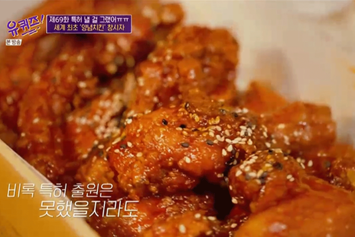 The History Of Korean Fried Chicken: Yangnyeom chicken