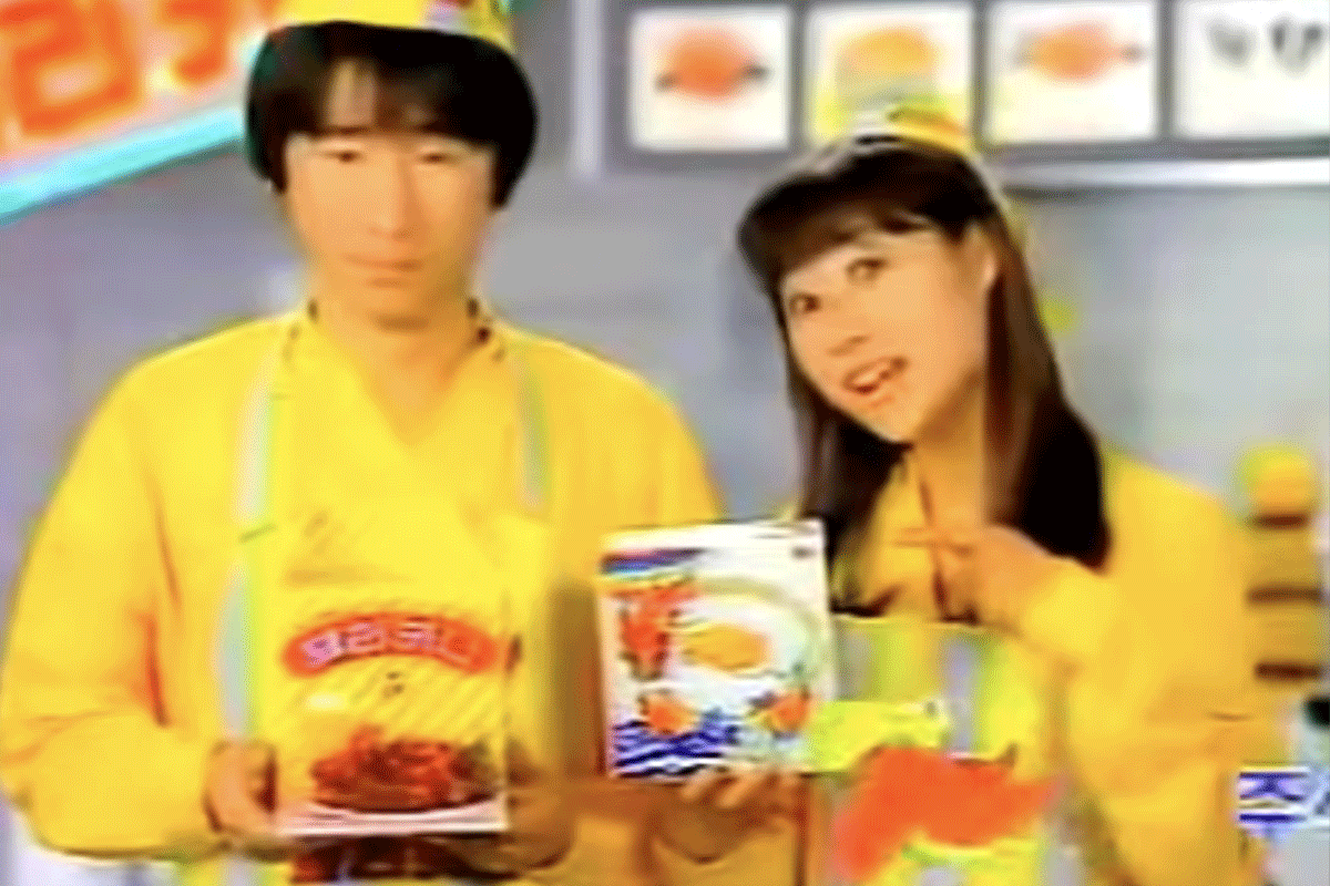 The History Of Korean Fried Chicken: Pericana ad