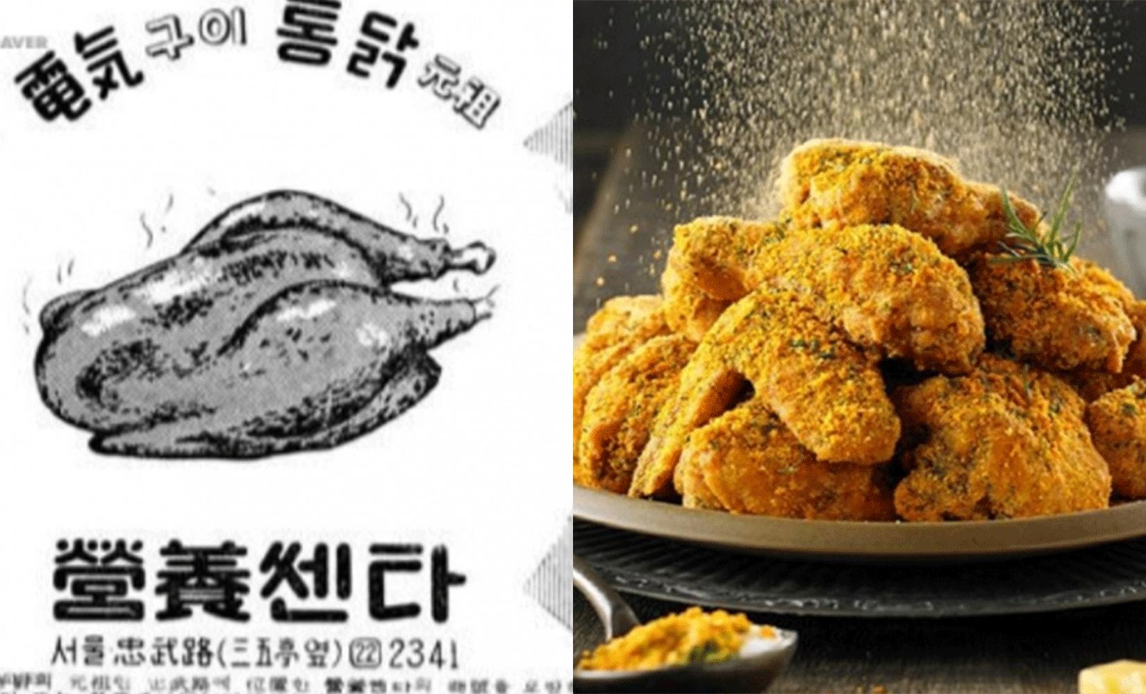 韓国チキンの歴史