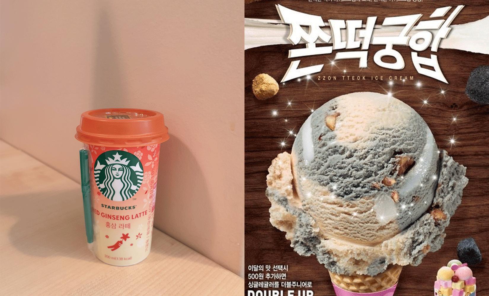 韓國連鎖店特有menu