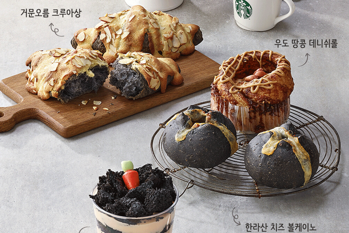 Jeju ONLY Menu at Starbucks
