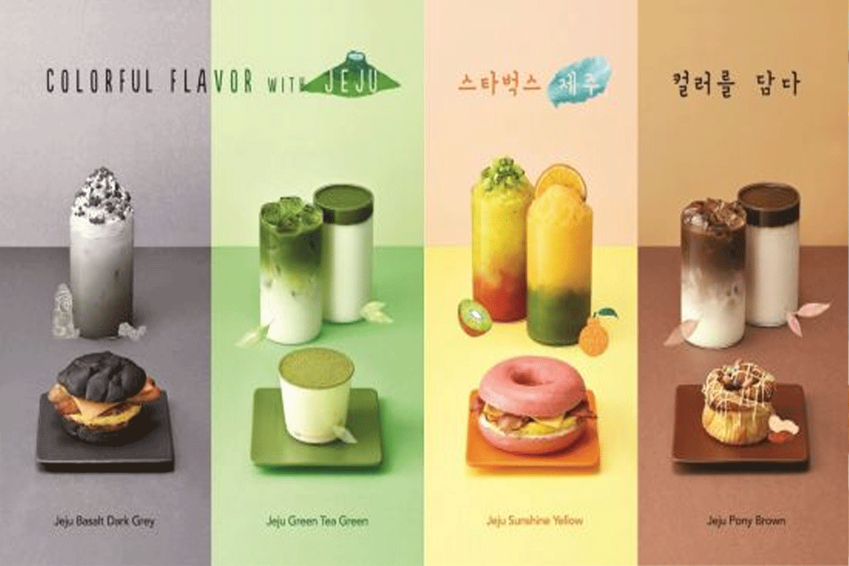 Jeju ONLY Menu