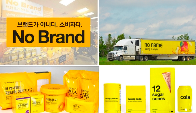 韓國No Brand的產品展示和加拿大No Name品牌的比較，兩者標示和包裝風格的相似性