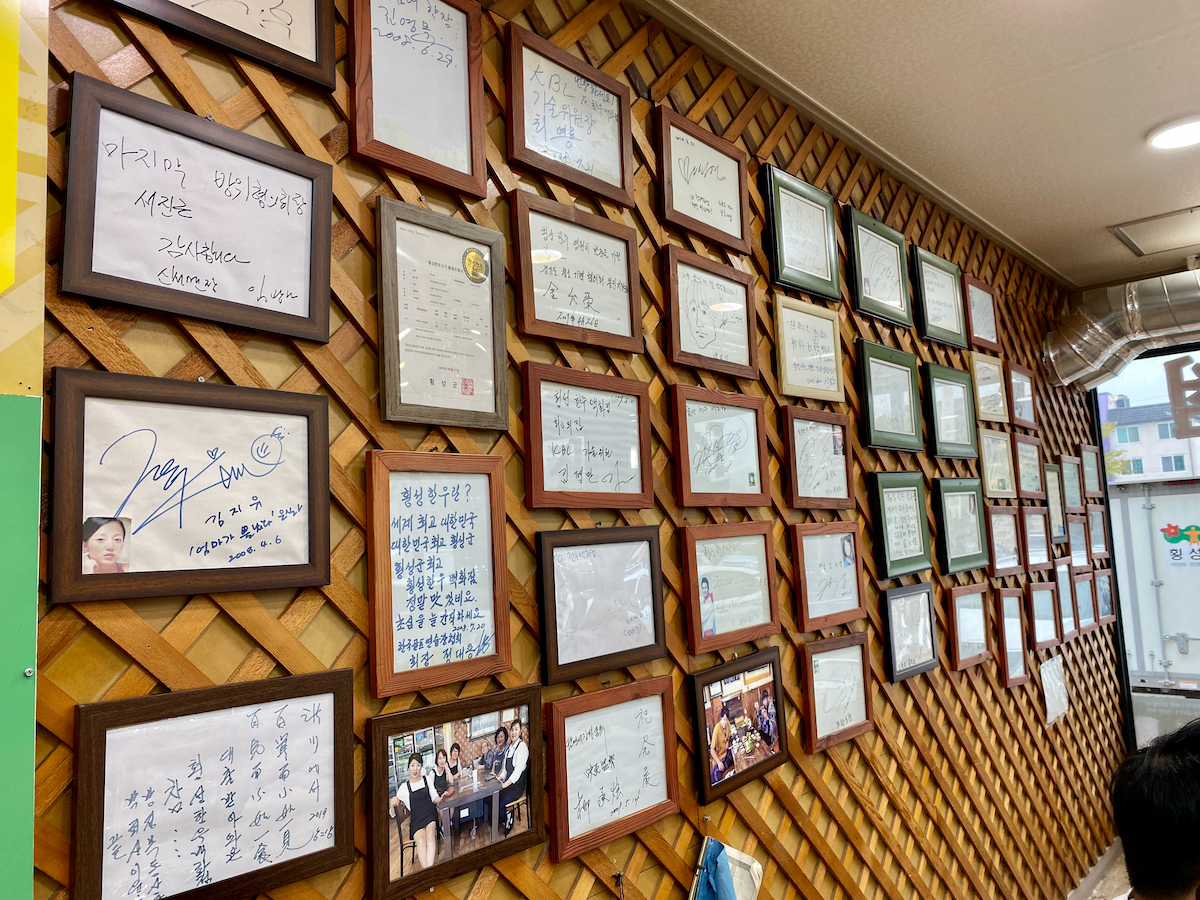 Autographs of Korean celebrities at Hoengseong Hanwoo Baekhwajeom in Hoengseong Hanwoo Village