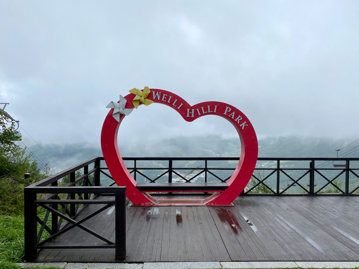 Heart shaped seat at Welli Hilli Park in Hoengseong
