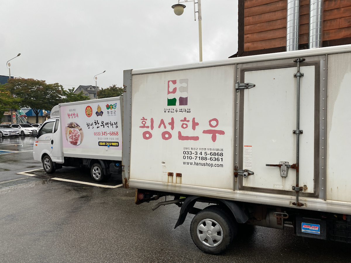 Hoengseong Hanwoo (Korean beef) trucks ready for shipping to other regions in Korea