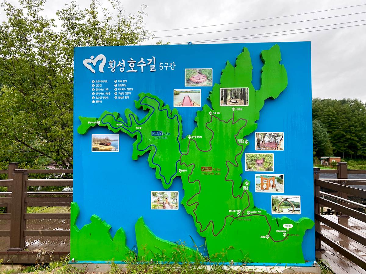 Map of Hoengseong Lake Track #5