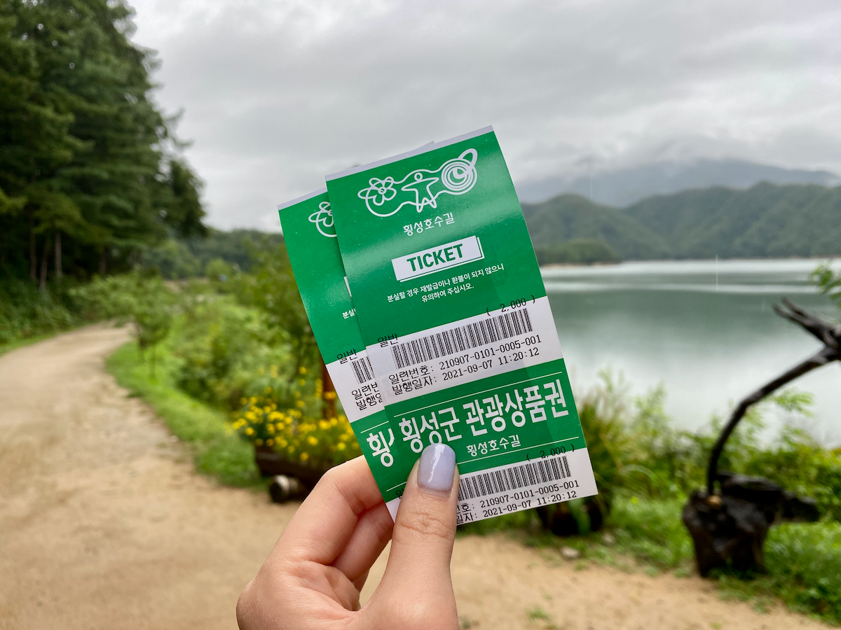 Hoengseong Lake trail tickets