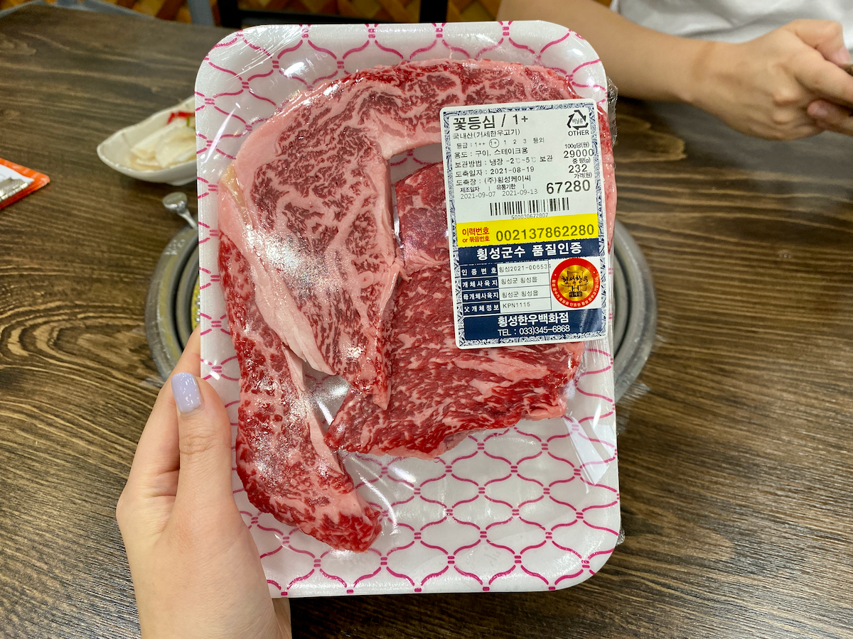 Hanwoo (Korean beef) ribeye at Hoengseong Hanwoo Village