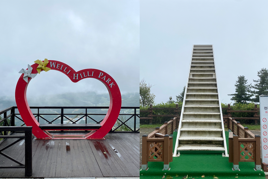 江原道 橫城旅遊