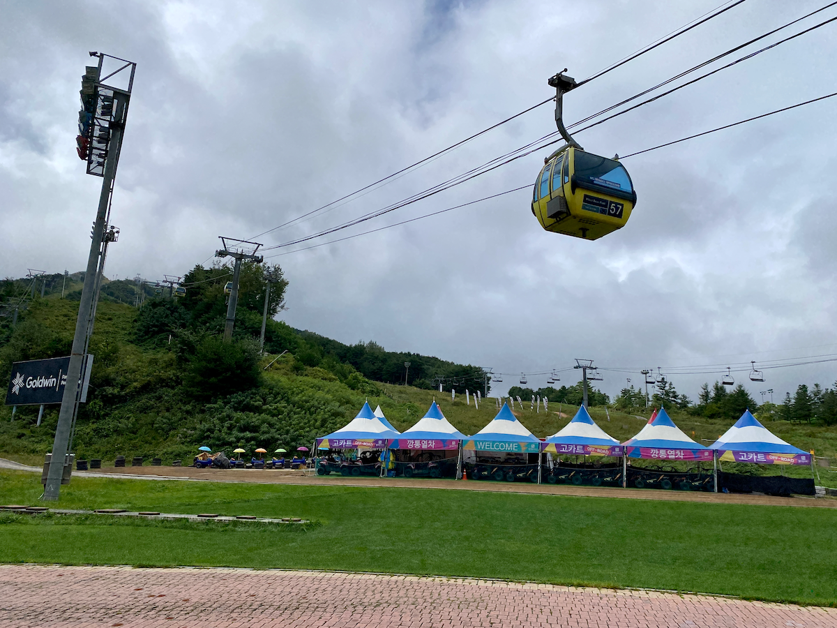 Gondola flying over the field at Welli Hilli Park in Hoengseong