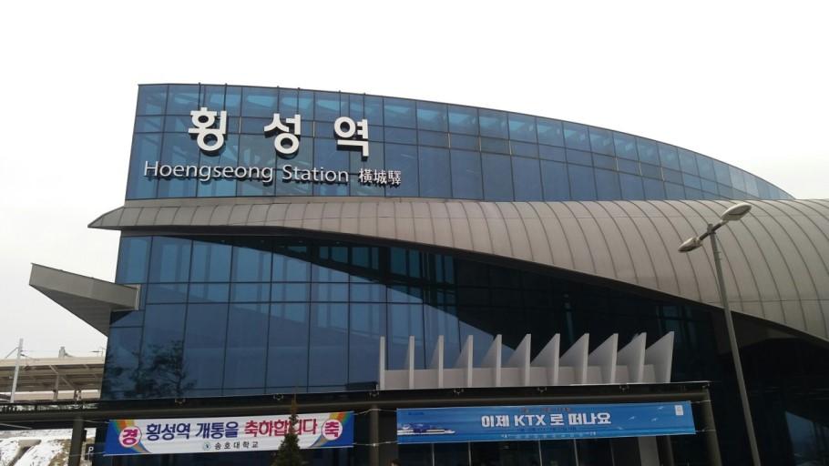 韓国、韓国旅行、韓国観光、韓牛、江原道、横城、1泊2日、ツアー、韓国地方