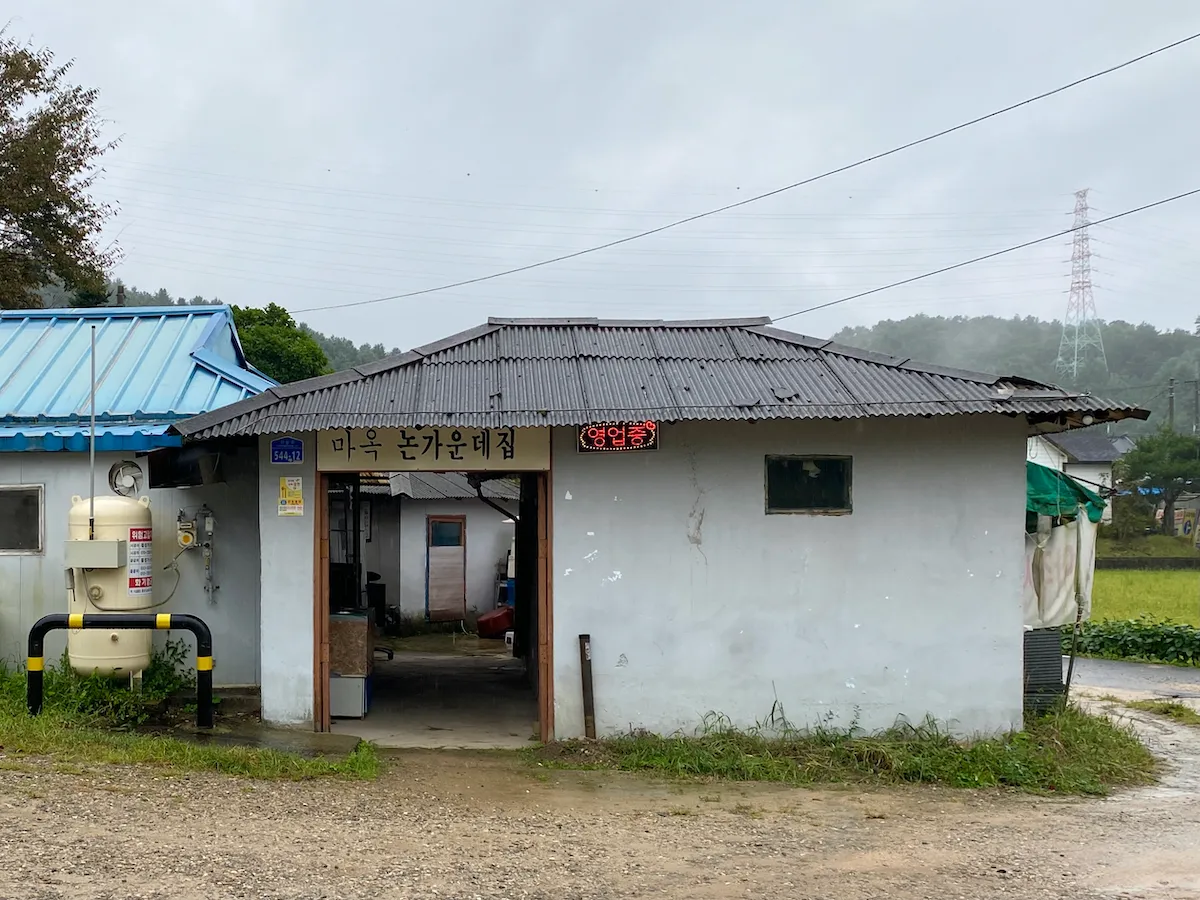 Maok Nongaeundaejip exterior