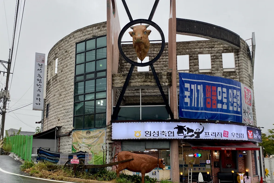江原道 推薦 韓牛