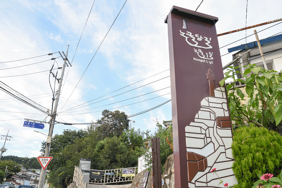 東海市田穀牆巷的入口，連接著韓劇拍攝的精彩場景