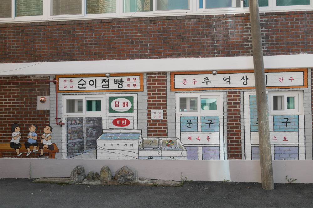 2025 春川 壁畫村