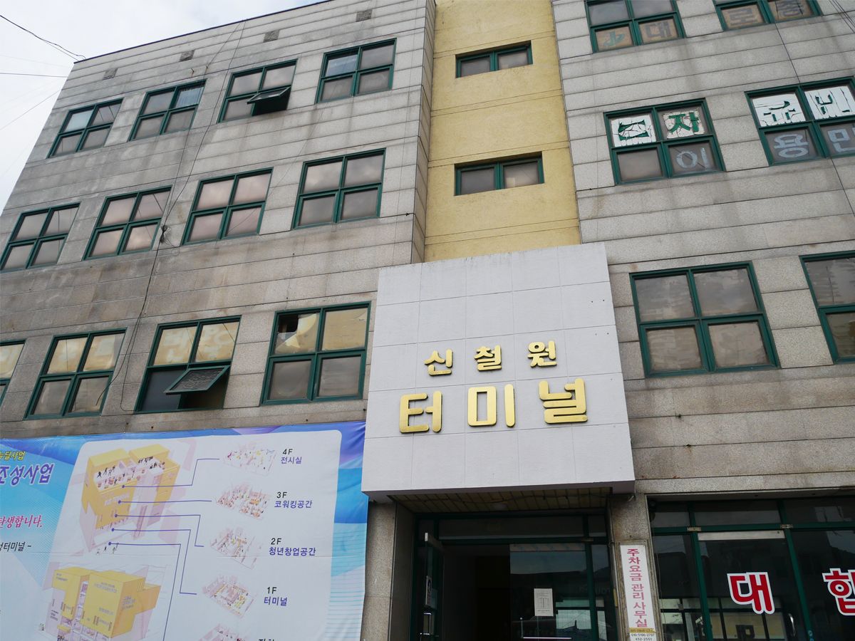 Lịch trình 1 ngày du lịch khám phá Cheorwon, Gangwondo